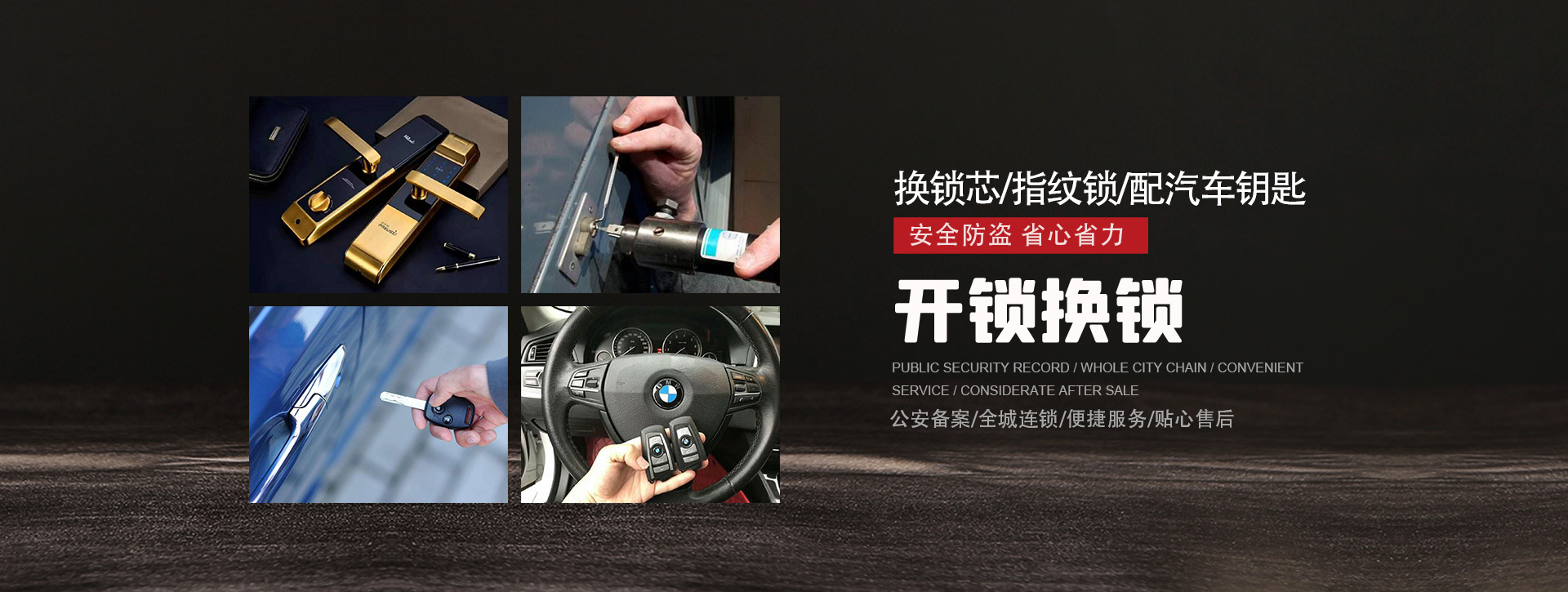 牡丹江宁安banner01