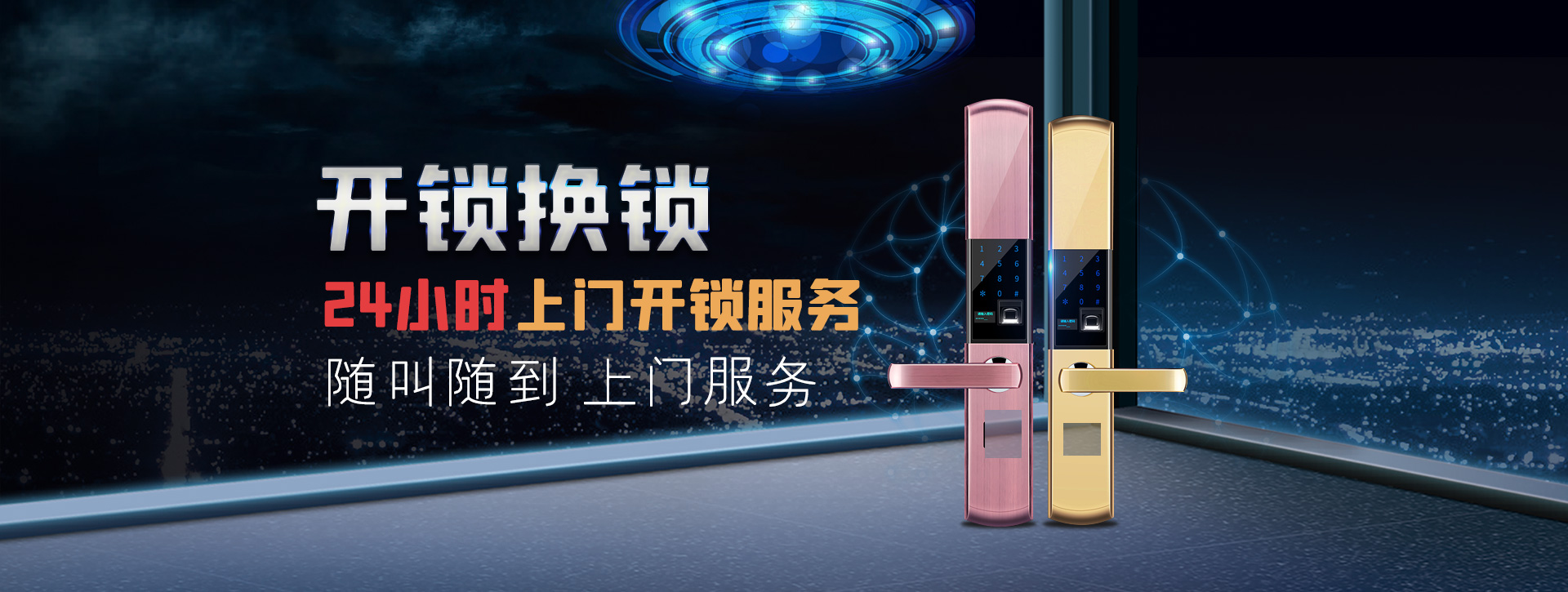 牡丹江宁安banner02