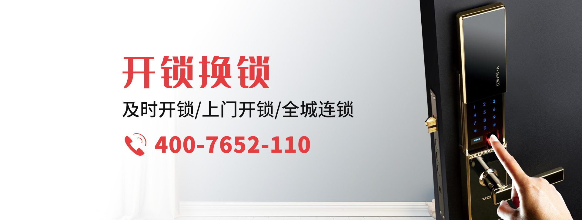 牡丹江宁安banner